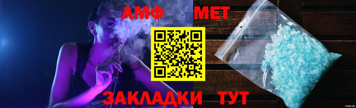 Amphetamine 98%  Вход с VPN  Амфетамин  Долгопрудный  Amphetamine 