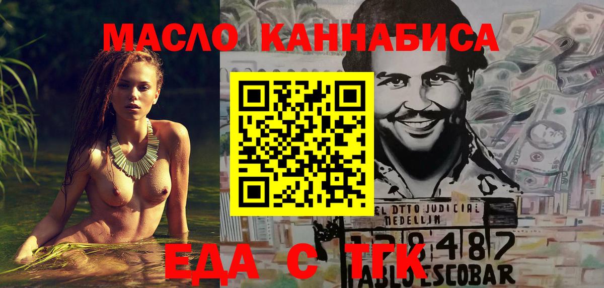 Долгопрудный  Canna-Cookies марихуана  Вход с VPN 
