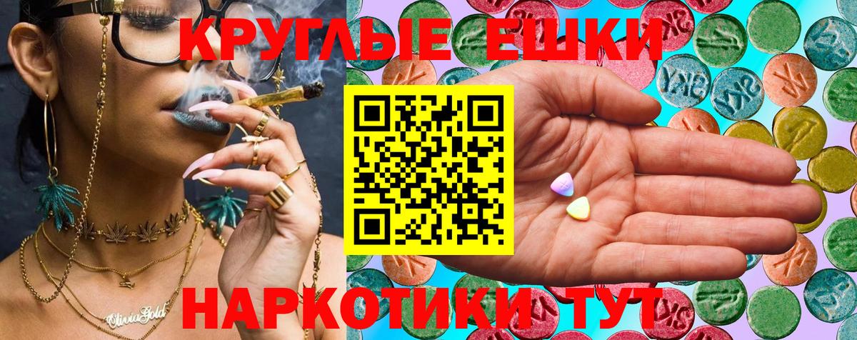Экстази Дубай  Экстази  Вход с VPN  Долгопрудный  Экстази mix 