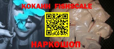 кокаин VHQ Ликино-Дулёво