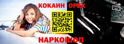 героин Лесосибирск