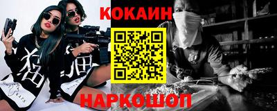кокаин VHQ Ликино-Дулёво