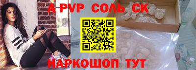 гидропоника Ливны