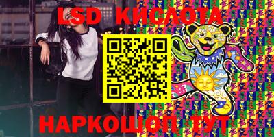 кокаин VHQ Ликино-Дулёво