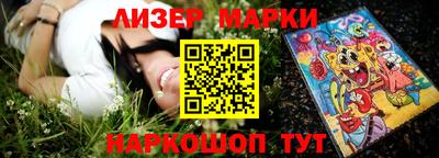 героин Лесосибирск