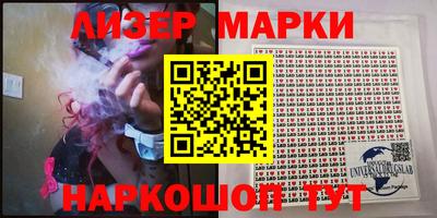 гидропоника Ливны