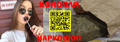 гидропоника Ливны