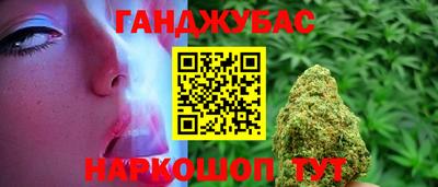 гидропоника Ливны