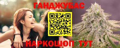 героин Лесосибирск