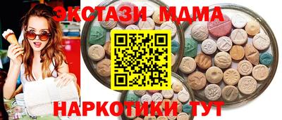 кокаин VHQ Ликино-Дулёво