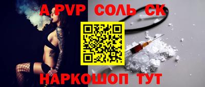 гидропоника Ливны