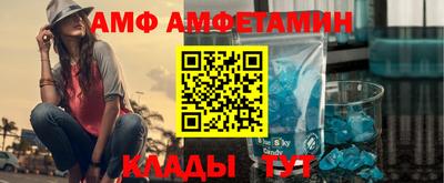 гидропоника Ливны
