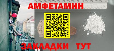 гидропоника Ливны