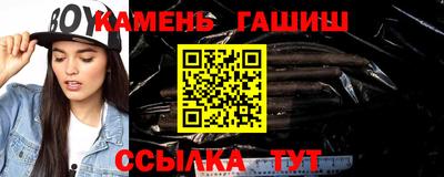 гидропоника Ливны
