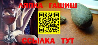 героин Лесосибирск