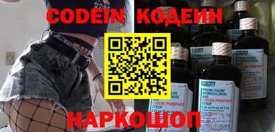 героин Лесосибирск