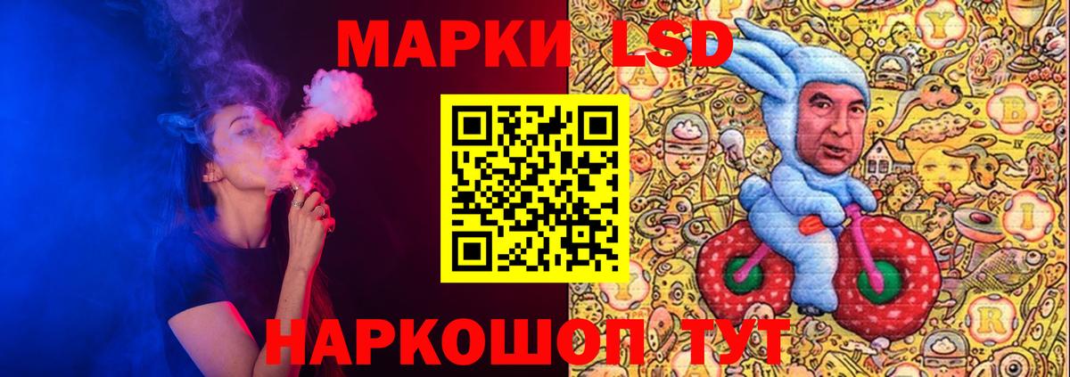 Долгопрудный  Лсд 25 экстази ecstasy  Вход с VPN  ЛСД экстази кислота 