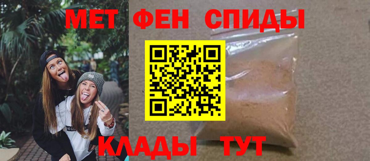 Марихуана  АМФЕТАМИН кристаллы  Мефедрон   ГАШИШ  Долгопрудный  Вход с VPN  ГАШИШ 