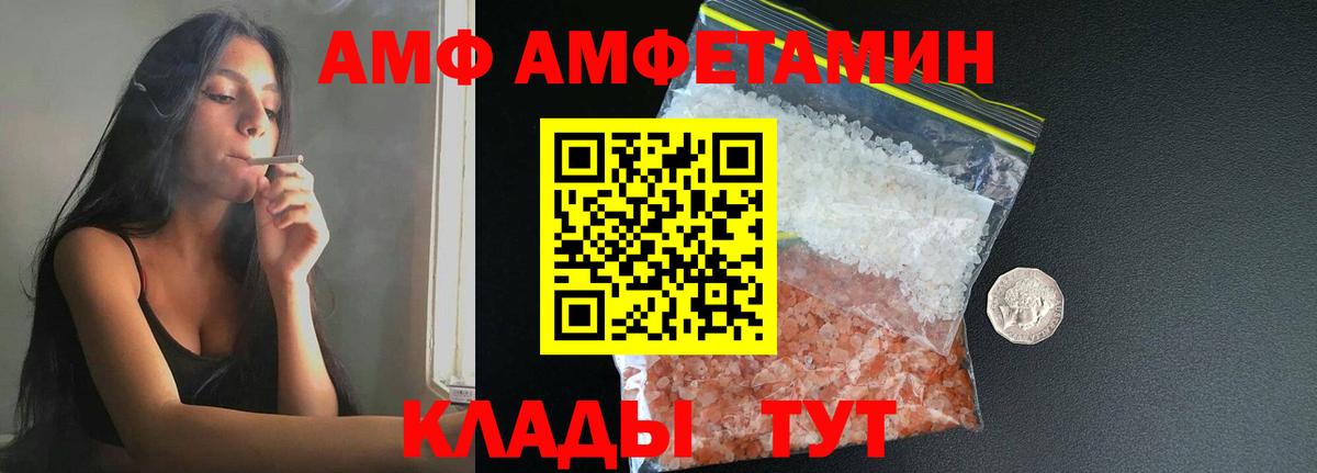 Долгопрудный  Метамфетамин  Вход с VPN  Метамфетамин мет 