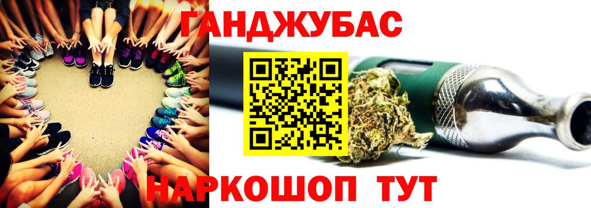 Бошки Шишки семена Долгопрудный
